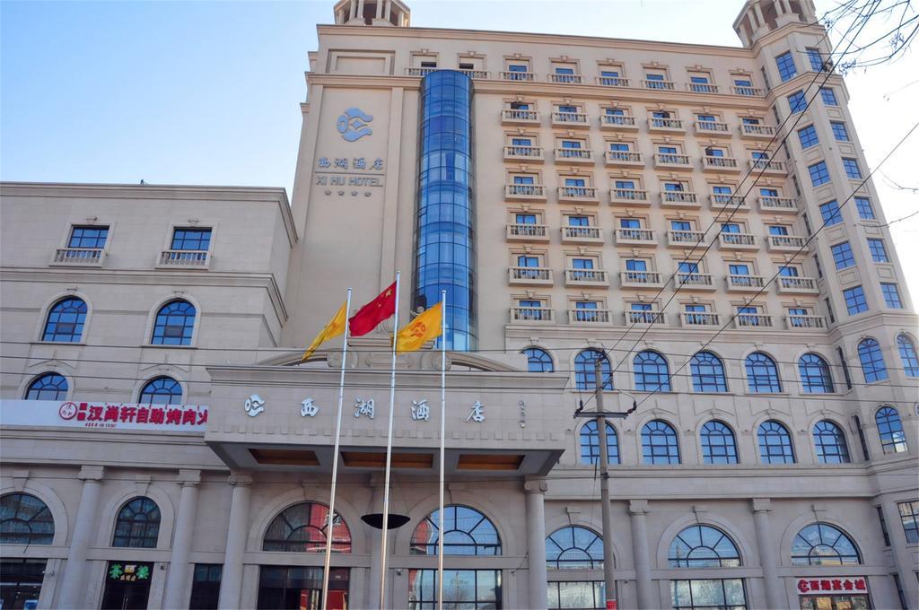 Baotou West Lake Hotel Exteriér fotografie