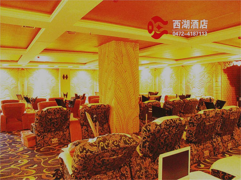 Baotou West Lake Hotel Exteriér fotografie